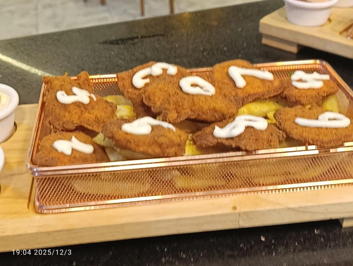 وجبة جكن ناغيت